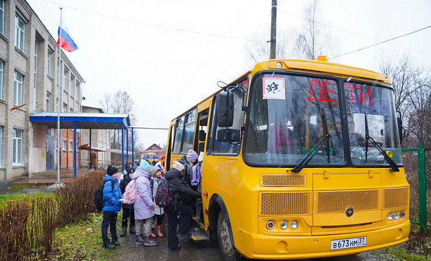 26 новых школьных автобусов вышли на маршруты в Ивановской области 